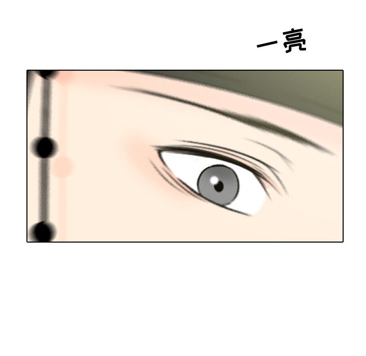 [韩国漫画] 别离我而去 爱情,巨乳大奶#[110P]-88