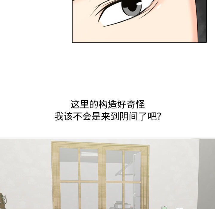 [韩国漫画] 别离我而去 爱情,巨乳大奶#[110P]-9