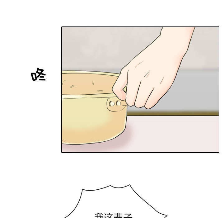 [韩国漫画] 别离我而去 爱情,巨乳大奶#[110P]-91