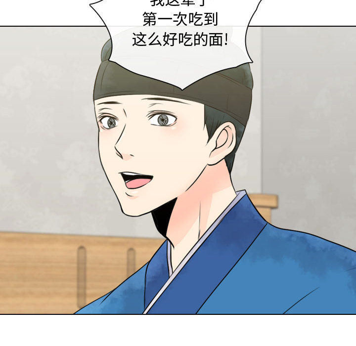 [韩国漫画] 别离我而去 爱情,巨乳大奶#[110P]-92