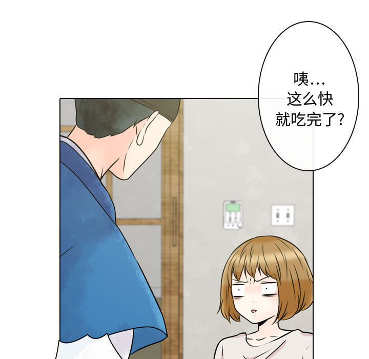 [韩国漫画] 别离我而去 爱情,巨乳大奶#[110P]-93