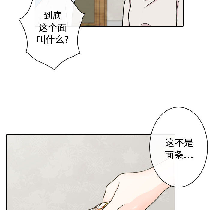 [韩国漫画] 别离我而去 爱情,巨乳大奶#[110P]-94