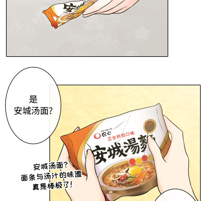 [韩国漫画] 别离我而去 爱情,巨乳大奶#[110P]-95