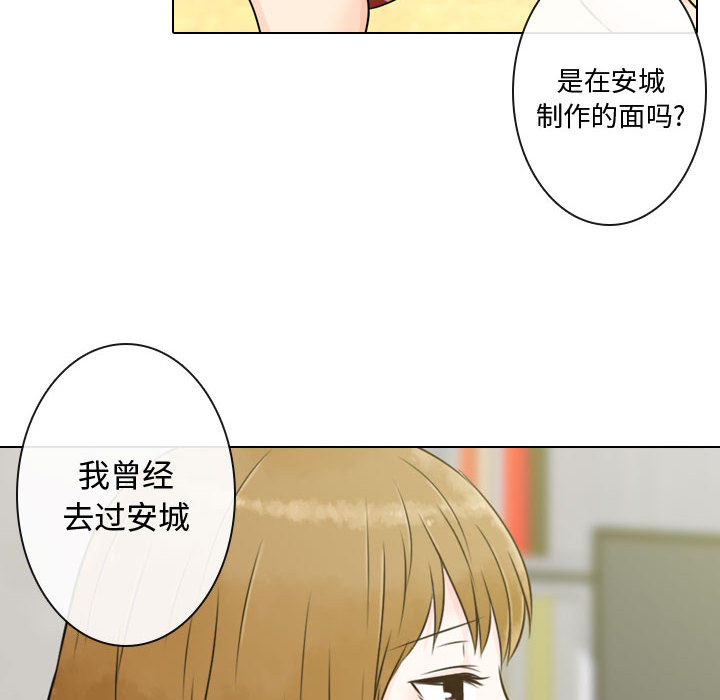 [韩国漫画] 别离我而去 爱情,巨乳大奶#[110P]-96