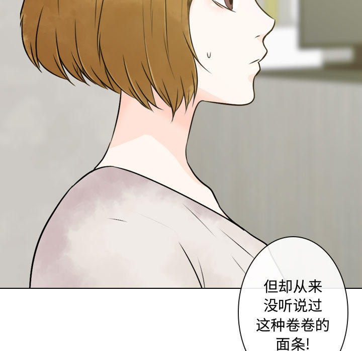 [韩国漫画] 别离我而去 爱情,巨乳大奶#[110P]-97