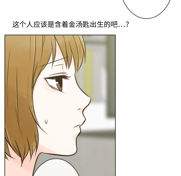 [韩国漫画] 别离我而去 爱情,巨乳大奶#[110P]-98