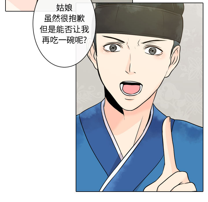 [韩国漫画] 别离我而去 爱情,巨乳大奶#[110P]-99
