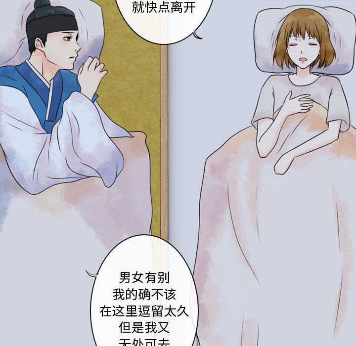 [韩国漫画] 别离我而去 爱情,巨乳大奶#[100P]-10