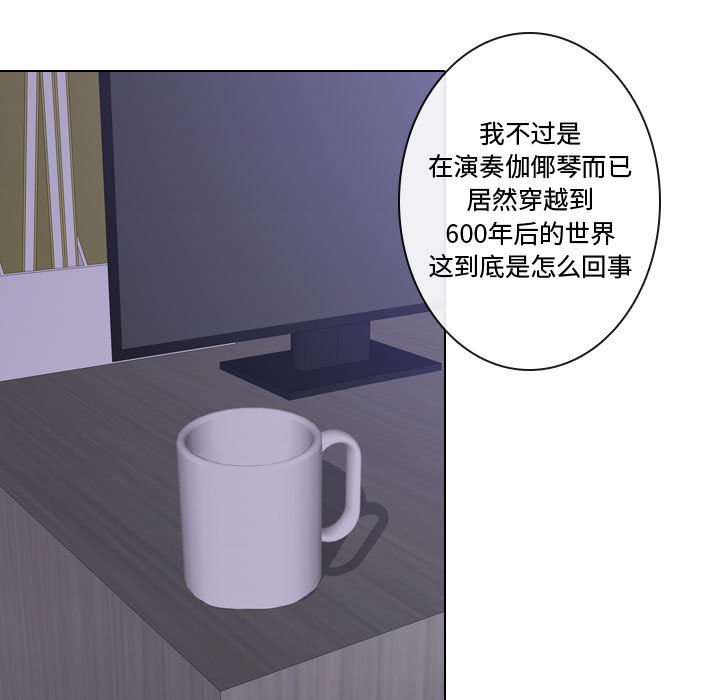 [韩国漫画] 别离我而去 爱情,巨乳大奶#[100P]-13