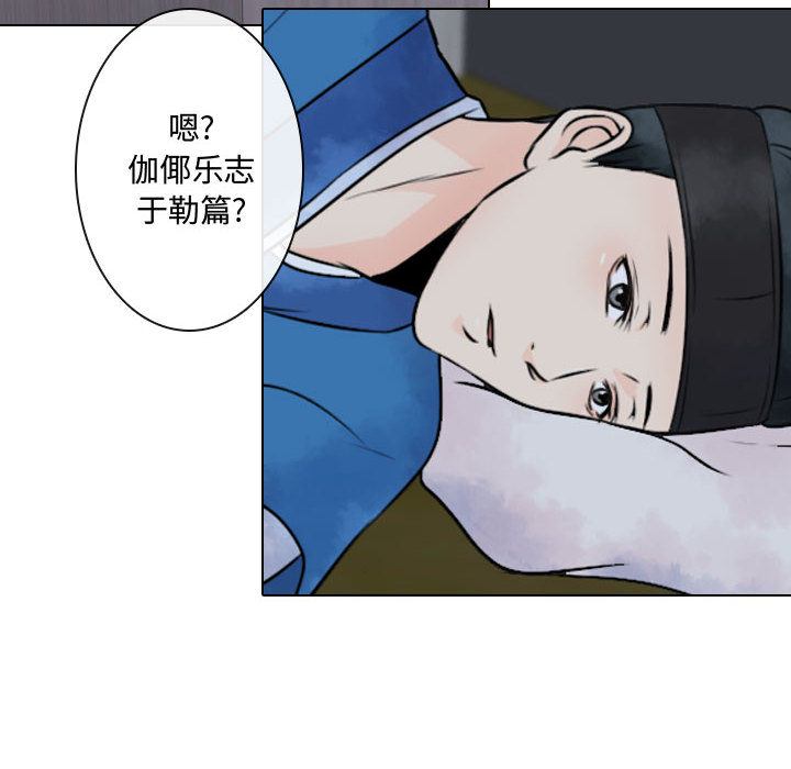 [韩国漫画] 别离我而去 爱情,巨乳大奶#[100P]-14