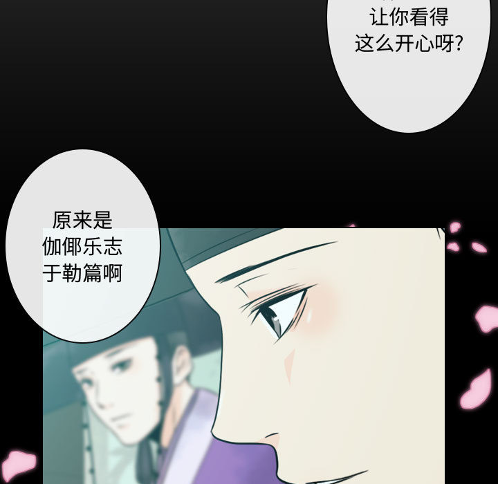 [韩国漫画] 别离我而去 爱情,巨乳大奶#[100P]-21