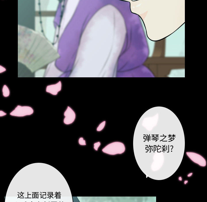 [韩国漫画] 别离我而去 爱情,巨乳大奶#[100P]-22