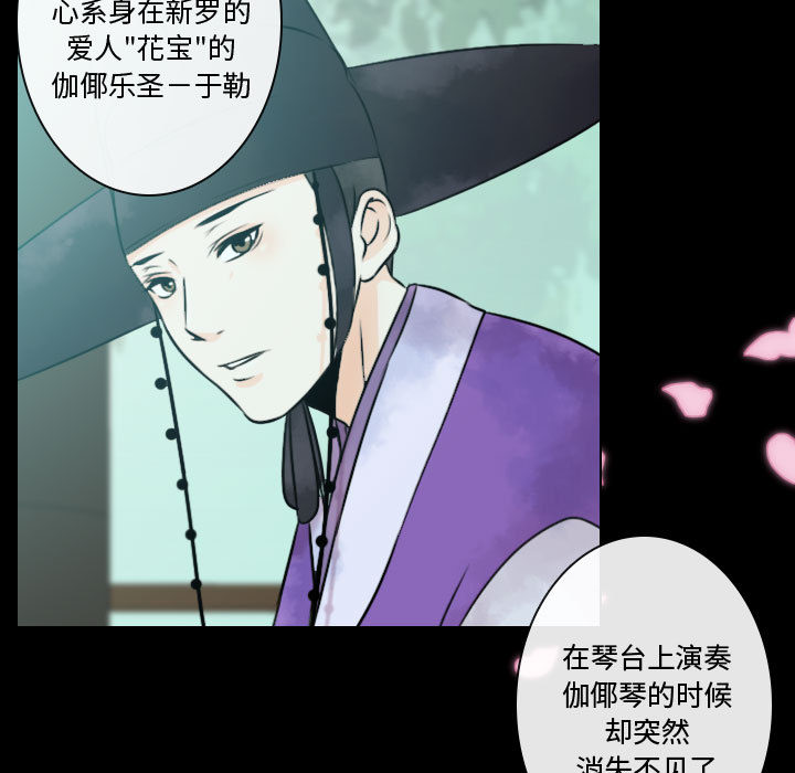 [韩国漫画] 别离我而去 爱情,巨乳大奶#[100P]-23