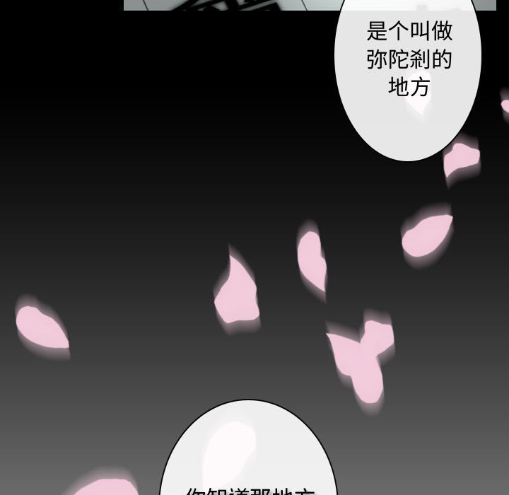 [韩国漫画] 别离我而去 爱情,巨乳大奶#[100P]-25