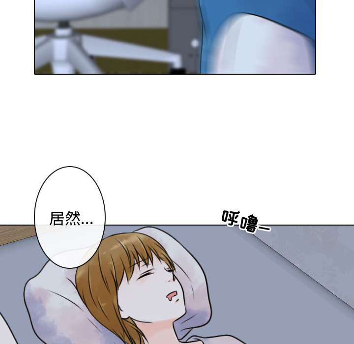 [韩国漫画] 别离我而去 爱情,巨乳大奶#[100P]-28