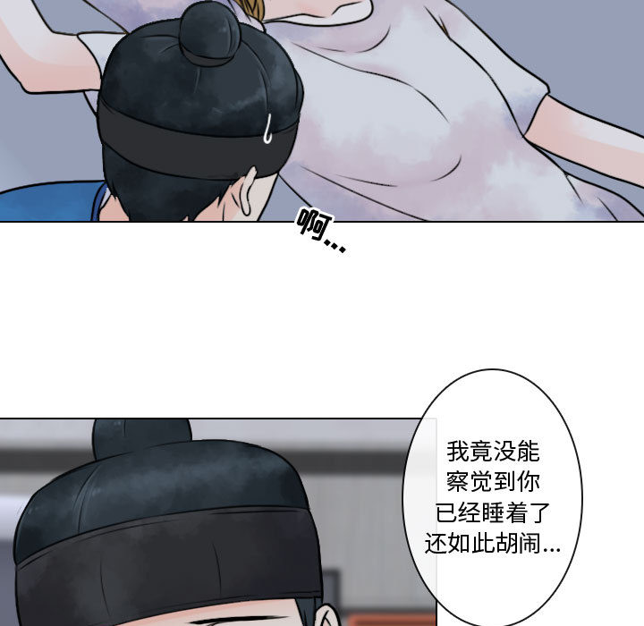 [韩国漫画] 别离我而去 爱情,巨乳大奶#[100P]-29