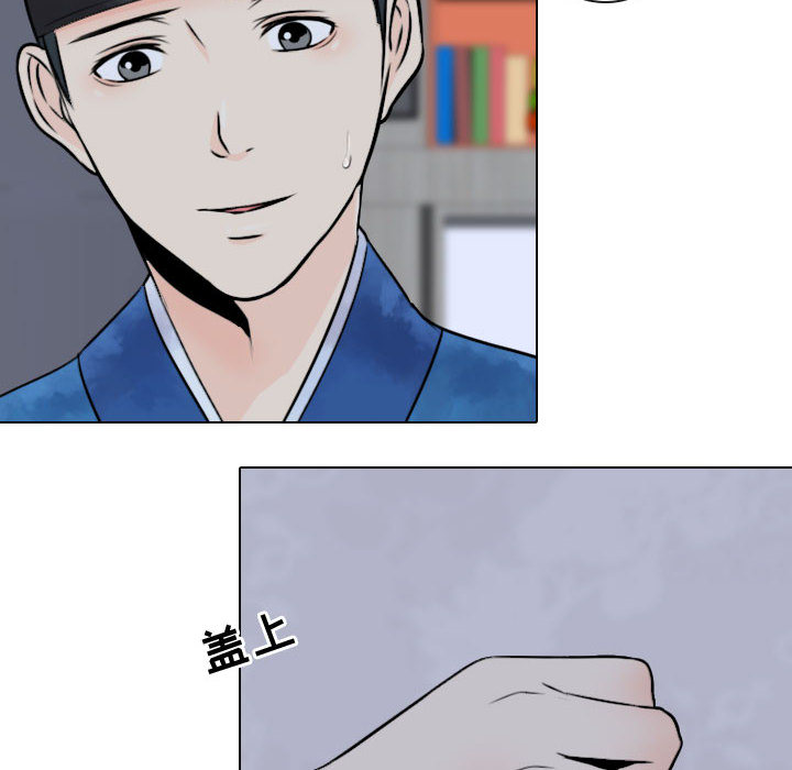 [韩国漫画] 别离我而去 爱情,巨乳大奶#[100P]-30