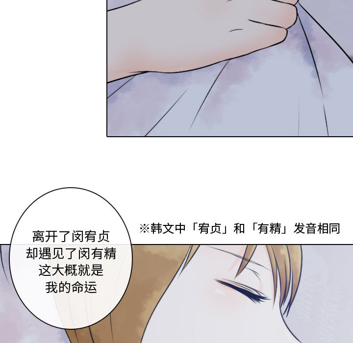 [韩国漫画] 别离我而去 爱情,巨乳大奶#[100P]-31