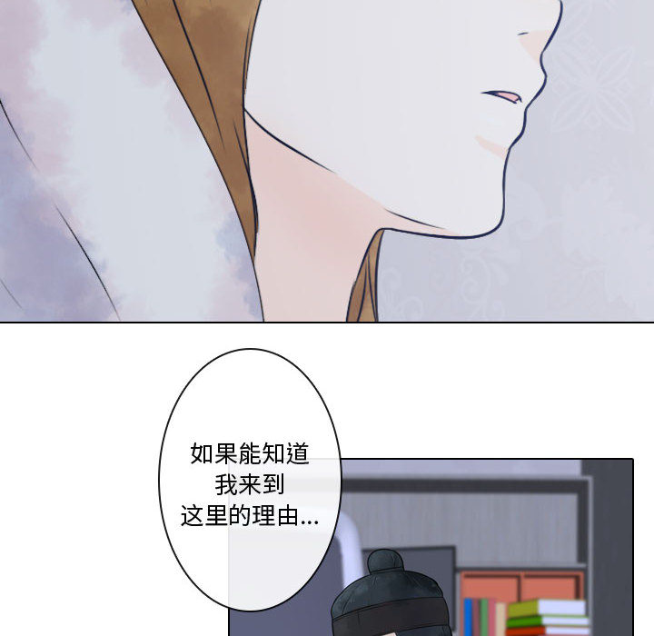 [韩国漫画] 别离我而去 爱情,巨乳大奶#[100P]-32