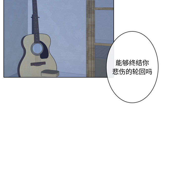 [韩国漫画] 别离我而去 爱情,巨乳大奶#[100P]-34