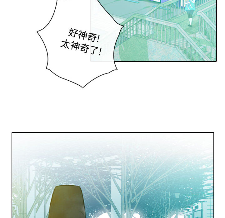 [韩国漫画] 别离我而去 爱情,巨乳大奶#[100P]-38