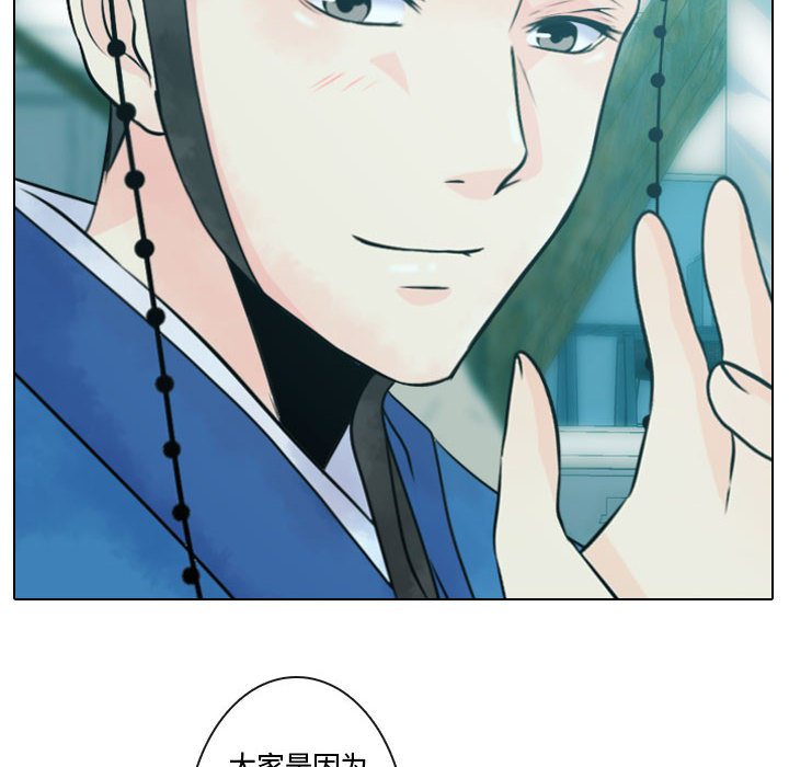 [韩国漫画] 别离我而去 爱情,巨乳大奶#[100P]-42