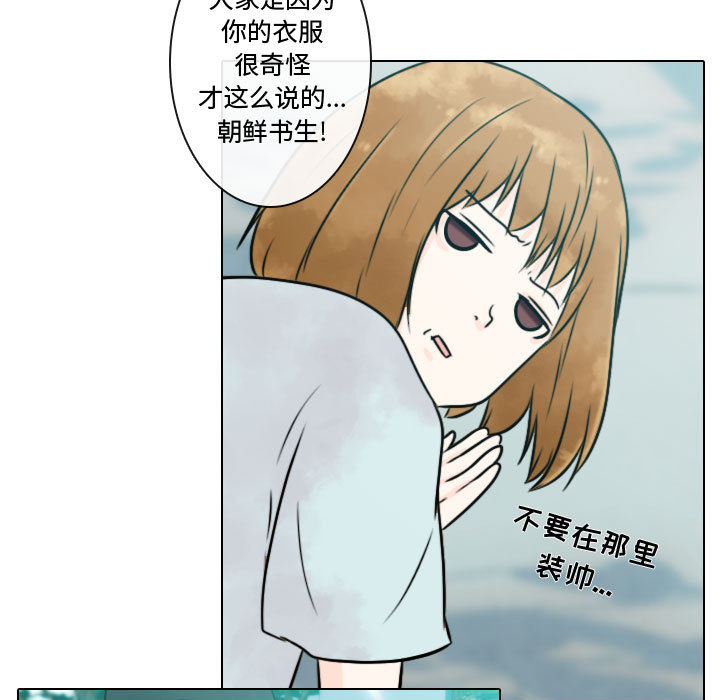 [韩国漫画] 别离我而去 爱情,巨乳大奶#[100P]-43