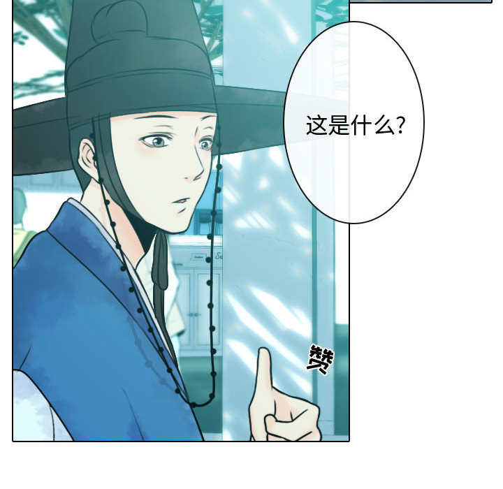 [韩国漫画] 别离我而去 爱情,巨乳大奶#[100P]-44