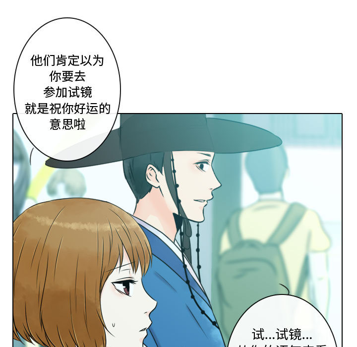 [韩国漫画] 别离我而去 爱情,巨乳大奶#[100P]-45