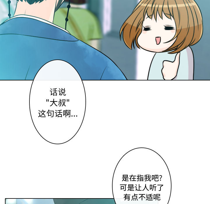 [韩国漫画] 别离我而去 爱情,巨乳大奶#[100P]-47
