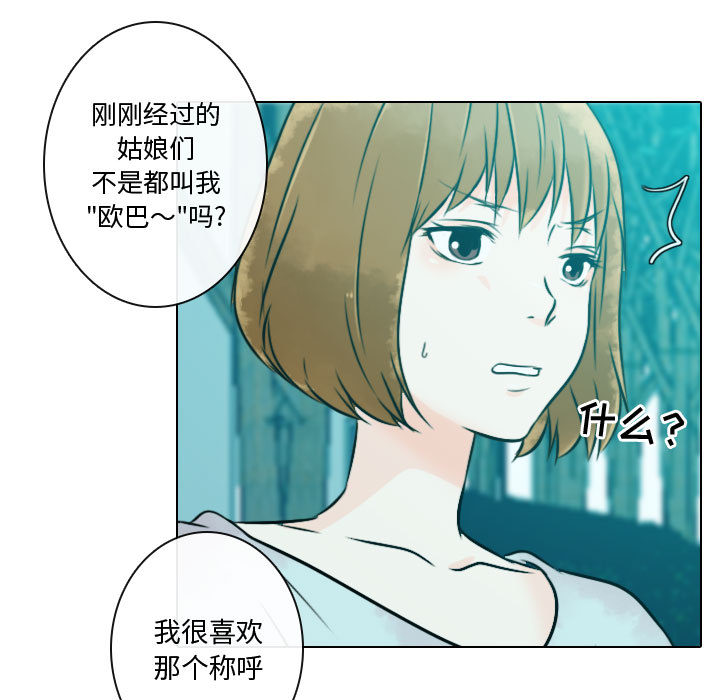 [韩国漫画] 别离我而去 爱情,巨乳大奶#[100P]-49