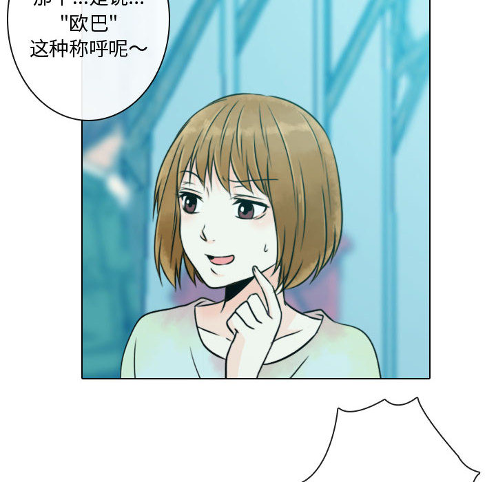 [韩国漫画] 别离我而去 爱情,巨乳大奶#[100P]-52