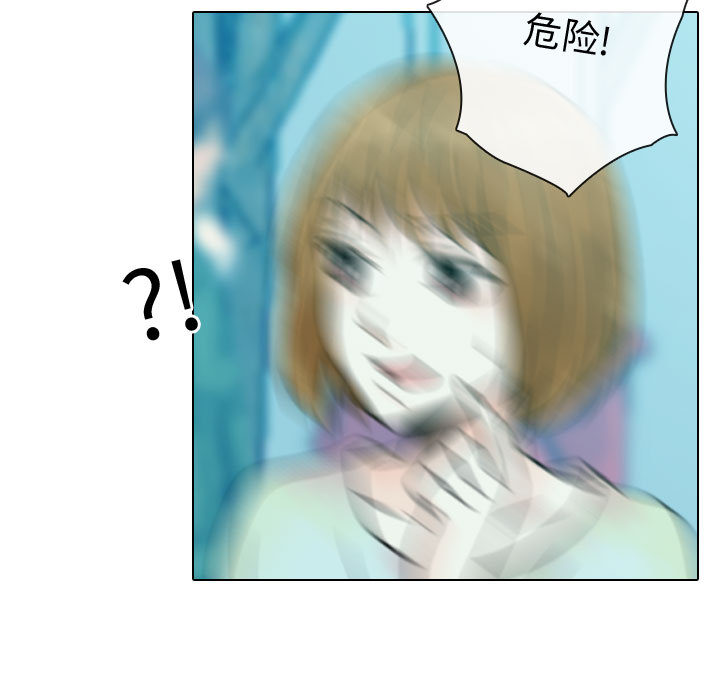 [韩国漫画] 别离我而去 爱情,巨乳大奶#[100P]-53