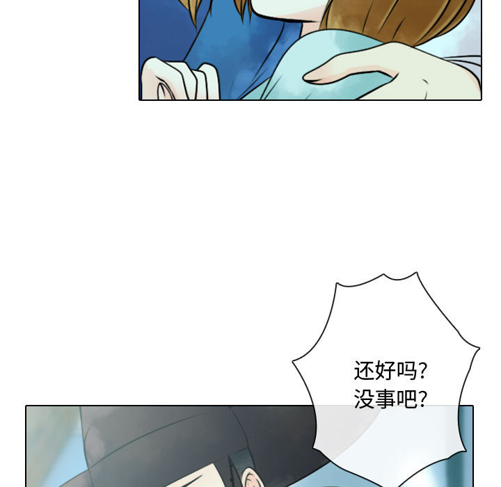 [韩国漫画] 别离我而去 爱情,巨乳大奶#[100P]-57
