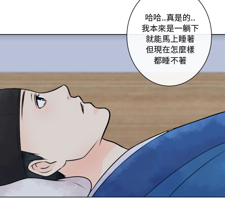 [韩国漫画] 别离我而去 爱情,巨乳大奶#[100P]-6