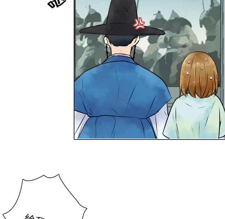 [韩国漫画] 别离我而去 爱情,巨乳大奶#[100P]-60