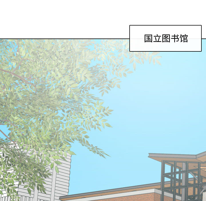 [韩国漫画] 别离我而去 爱情,巨乳大奶#[100P]-64