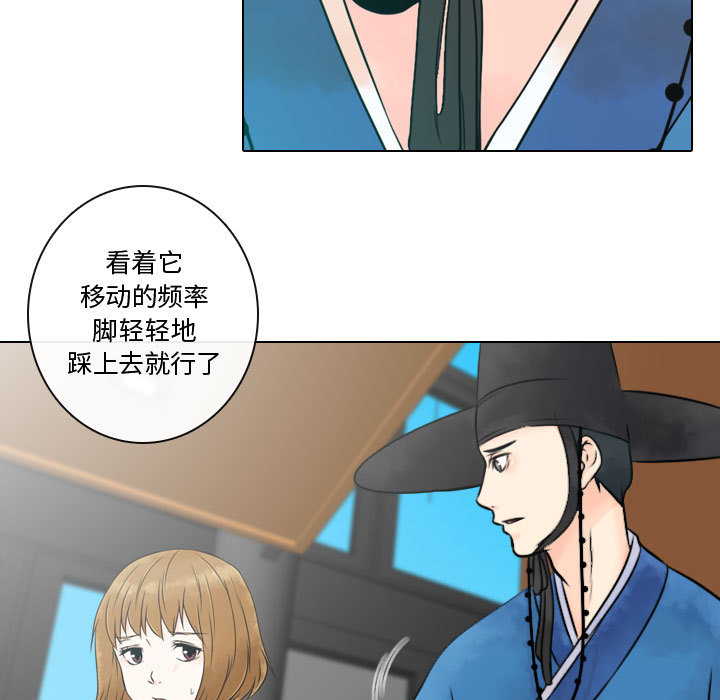 [韩国漫画] 别离我而去 爱情,巨乳大奶#[100P]-67