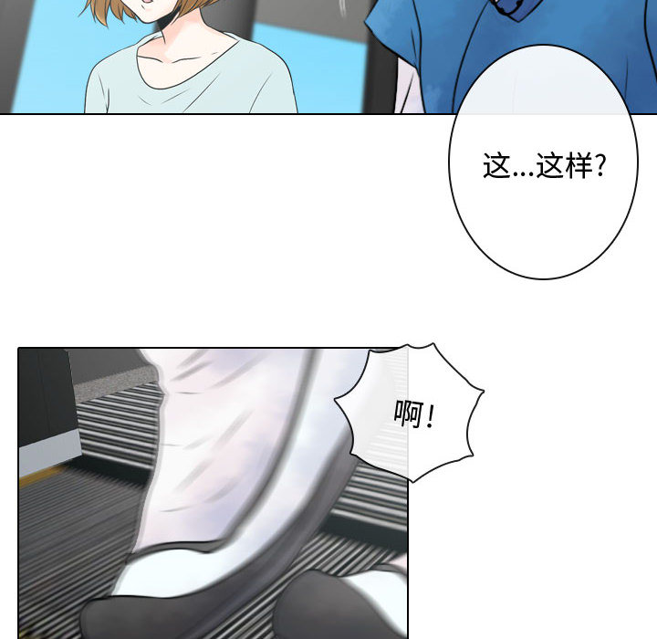 [韩国漫画] 别离我而去 爱情,巨乳大奶#[100P]-68