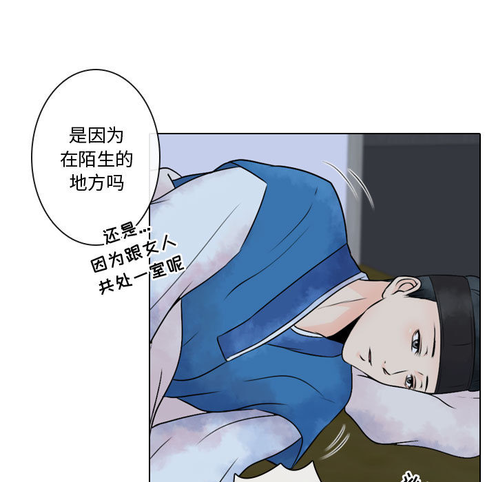 [韩国漫画] 别离我而去 爱情,巨乳大奶#[100P]-7