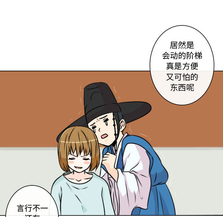 [韩国漫画] 别离我而去 爱情,巨乳大奶#[100P]-70