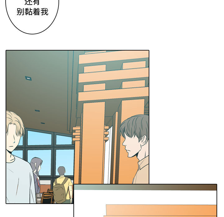 [韩国漫画] 别离我而去 爱情,巨乳大奶#[100P]-71