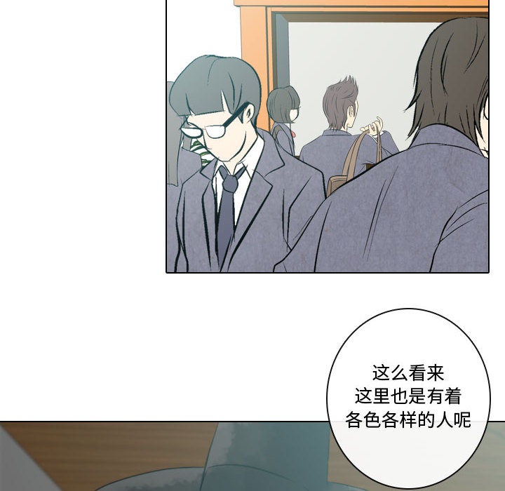 [韩国漫画] 别离我而去 爱情,巨乳大奶#[100P]-72