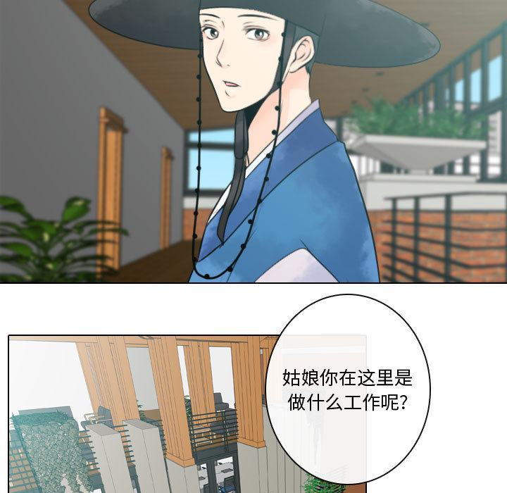[韩国漫画] 别离我而去 爱情,巨乳大奶#[100P]-73