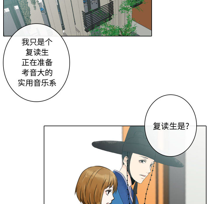 [韩国漫画] 别离我而去 爱情,巨乳大奶#[100P]-74