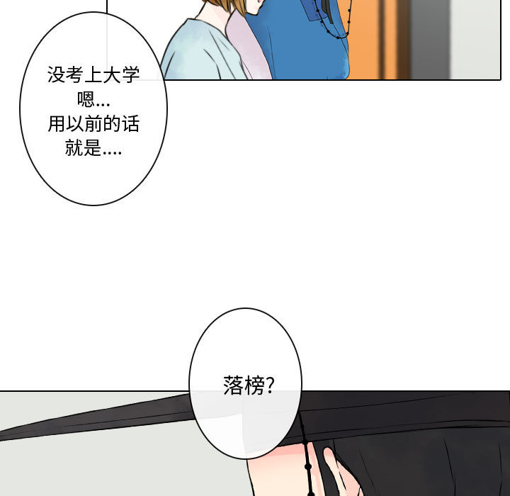 [韩国漫画] 别离我而去 爱情,巨乳大奶#[100P]-75
