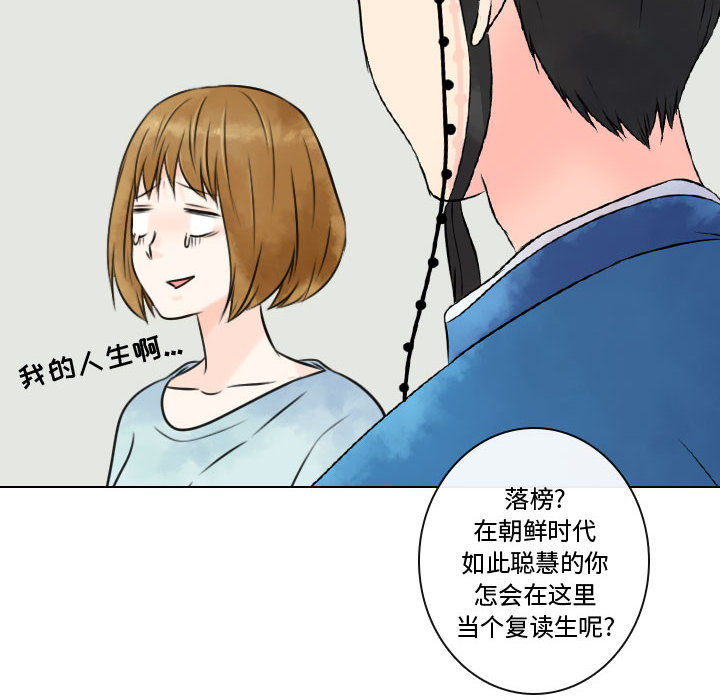 [韩国漫画] 别离我而去 爱情,巨乳大奶#[100P]-76