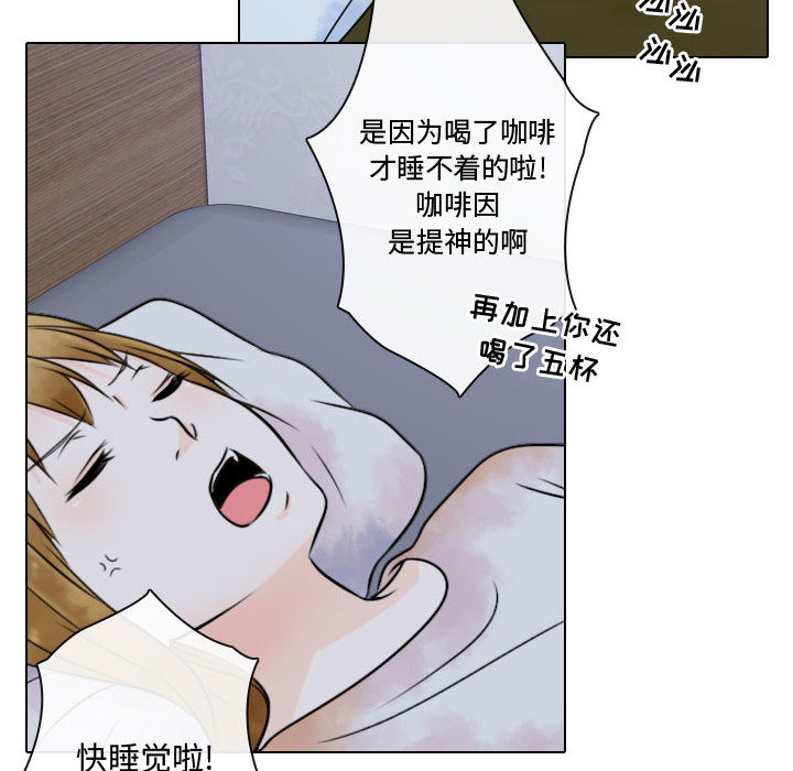 [韩国漫画] 别离我而去 爱情,巨乳大奶#[100P]-8