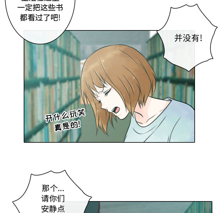 [韩国漫画] 别离我而去 爱情,巨乳大奶#[100P]-80