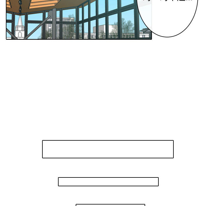 [韩国漫画] 别离我而去 爱情,巨乳大奶#[100P]-82